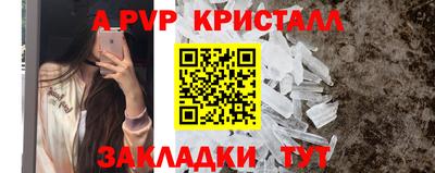 марихуана Беслан