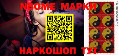 скорость Заволжье