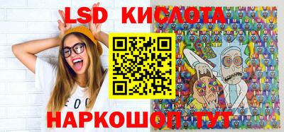 метамфетамин Заводоуковск