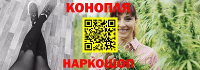 марихуана Беслан