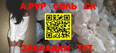 метамфетамин Заводоуковск