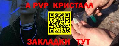 метамфетамин Заводоуковск