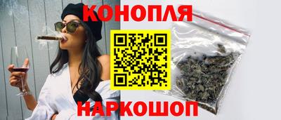 трава Бийск