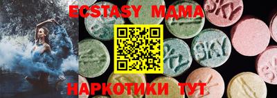 тгк Жуковский