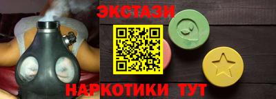 метамфетамин Заводоуковск