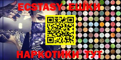 МДМА Берёзовский