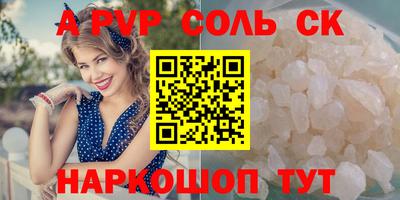 скорость Заволжье