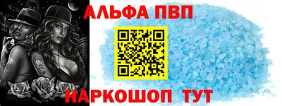 марихуана Беслан