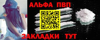 скорость Заволжье