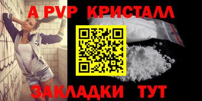 марихуана Беслан