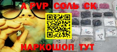 скорость Заволжье
