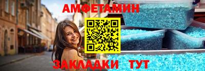 трава Бийск