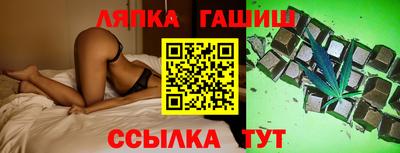 метамфетамин Заводоуковск