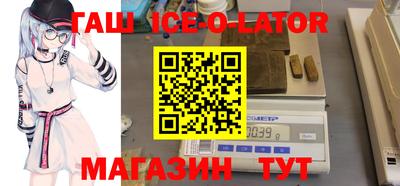 метамфетамин Заводоуковск