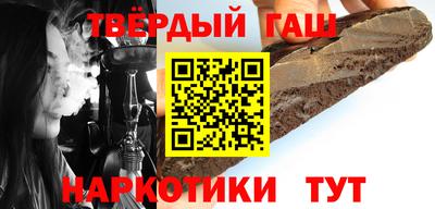 трава Бийск