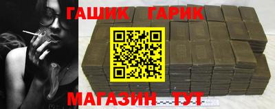 метамфетамин Заводоуковск
