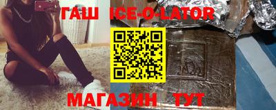 тгк Жуковский