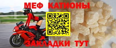 марихуана Беслан