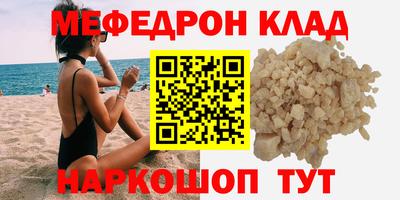 метамфетамин Заводоуковск