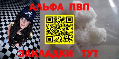 скорость Заволжье