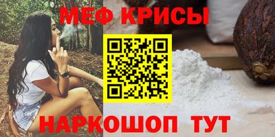 тгк Жуковский