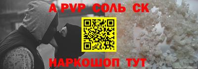 тгк Жуковский