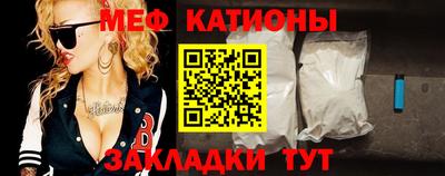 тгк Жуковский