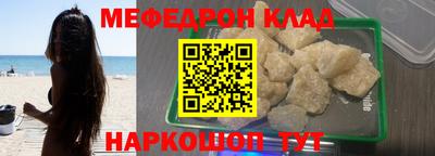 марихуана Беслан