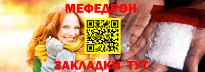 тгк Жуковский