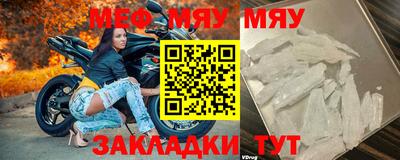 метамфетамин Заводоуковск