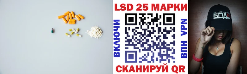LSD-25 экстази кислота цена Саранск