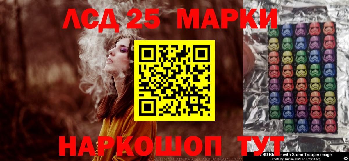 Саранск  Лсд 25 экстази кислота  ЛСД экстази  Вход с VPN  LSD-25 экстази кислота 