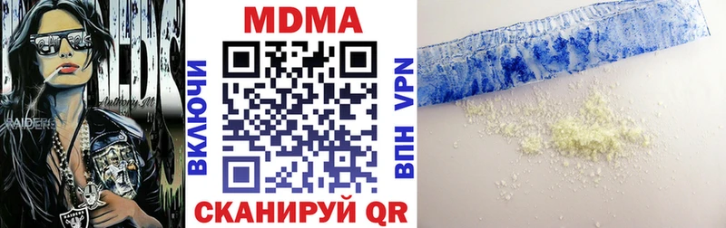 hydra вход  Саранск  МДМА кристаллы  хочу наркоту 