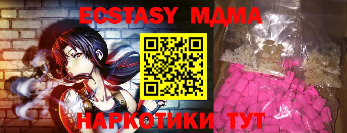 ГАШИШ Саранск