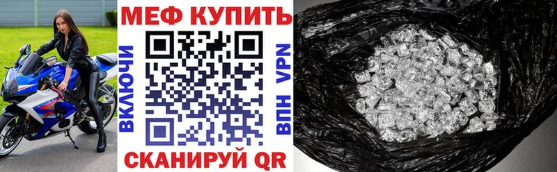 закладка Саранск Меф mephedrone