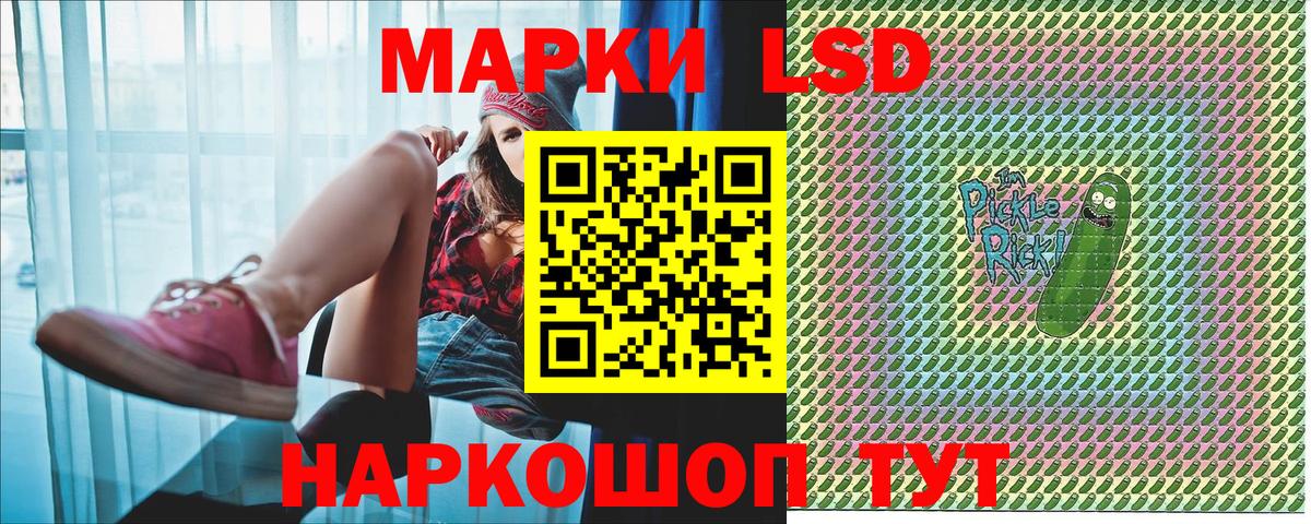 Марки N-bome 1500мкг  Вход с VPN  Марки N-bome 1500мкг  Марки N-bome  Саранск 