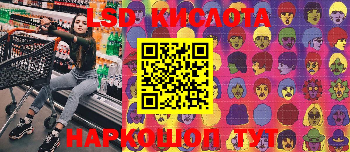 Амфетамин кристаллы  Бошки Шишки  COCAIN  Alpha PVP СОЛЬ кристаллы  ЭКСТАЗИ  ГАШ  МЕФ кристаллы  Саранск  Наркошоп  НБОМе 