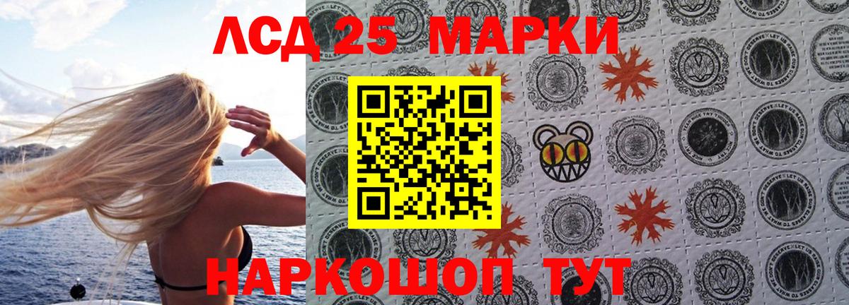 Марки NBOMe 1,5мг Саранск