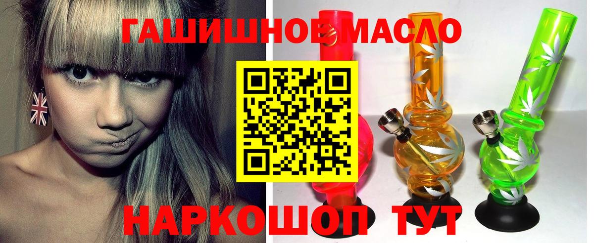 Саранск  ТГК вейп с тгк  Вход с VPN 