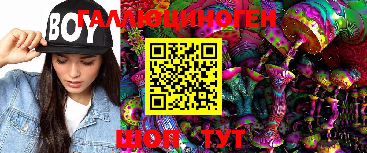 Псилоцибиновые грибы Cubensis  Саранск  Псилоцибиновые грибы мухоморы 